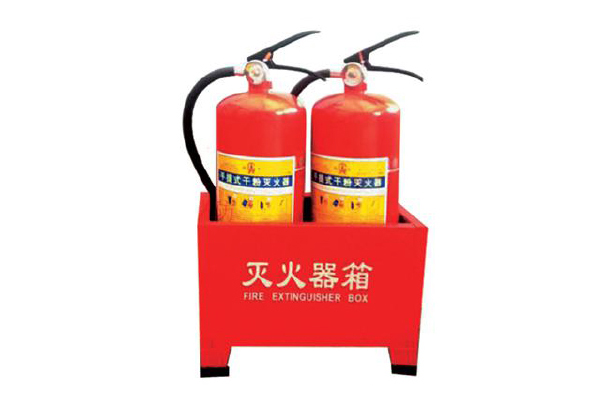 干粉滅火器、底座